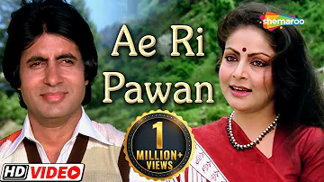 A Ri Pawan Dhunde Kise Tera Mann | RD Burman | Amitabh B | Rakhee | Lata M - HD Video