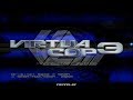 Virtua Cop 3 Arcade