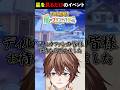 星を見るイベント #牧場物語 #風のグランドバザール #グラバザ #乙女ゲー #shorts