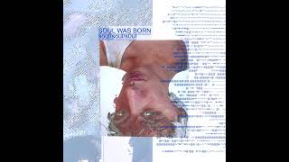 Kiat - В Душе Offical Audio