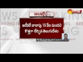 EC Gives Big Shock to TDP