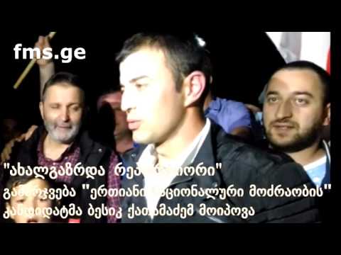 \"ახალგაზრდა რეპორტიორი\" -   საკრებულოს შუალედური არჩევნები ნასაკირალში