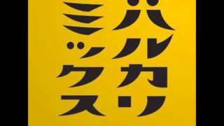 HALCALI (ハルカリ, Harukari?) (a portmanteau of the names Halca (ハ...