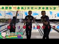 【ボウリングレッスン】必見‼️永野すばる流！トッププロがスピードの出し方教えます🎳レッスン動画#5