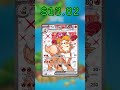 Top 24 Arcanine Cards (Most Expensive) English April 2026