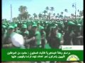 ليبيا تسلم وتعيش يا وطني