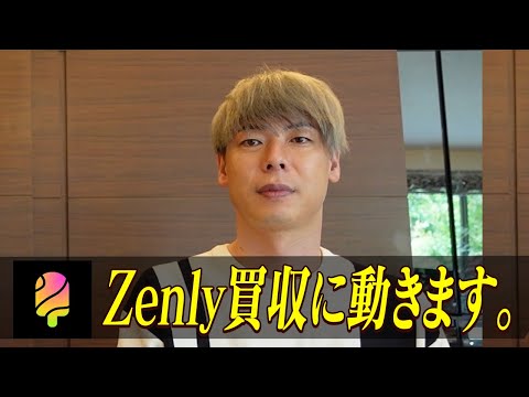 zenlyの運営会社の方連絡ください。情報お持ちの方はコメント欄にお願いします🤲