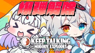 【完全爆弾解除マニュアル】友情！分析！爆発！いちのんと爆弾解除します。【天宿なげき/りーさるぷらん】