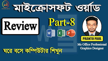 Ms Word Review Menu [Part-8] Ms Word Tutorial in Bangla