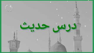 Dars e Hadith |E01|عظمت اور شان والا مہینہ | by Naseem Ahmad Bajwa Sahib | #prophet #hadees #Ramadan