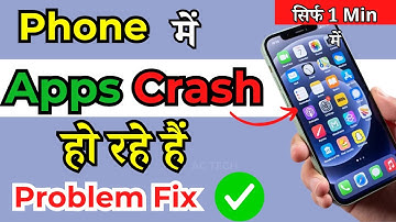 Android Apps Crashing issue FIXED - vivo, samsung,Realme Xiaomi & Redmi Apps Force Closing