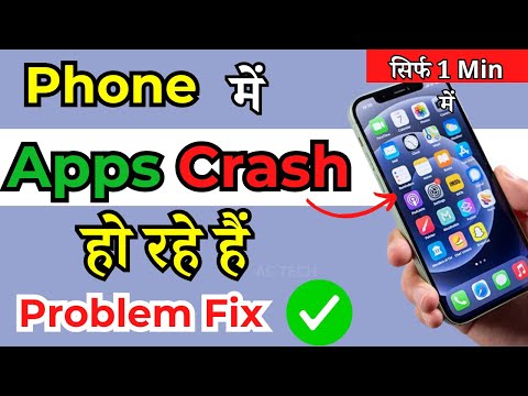 Android Apps Crashing issue FIXED - vivo, samsung,Realme Xiaomi & Redmi Apps Force Closing
