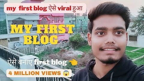 My First Blog ❤️ || My first Video On YouTube || First Vlog | #myfirstvlog #myfirstvlogviral #vlog
