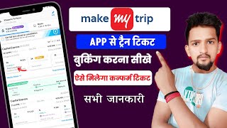 How To Book Train Tickets From Makemytrip How To Book Train Tickets From Make My Trip App