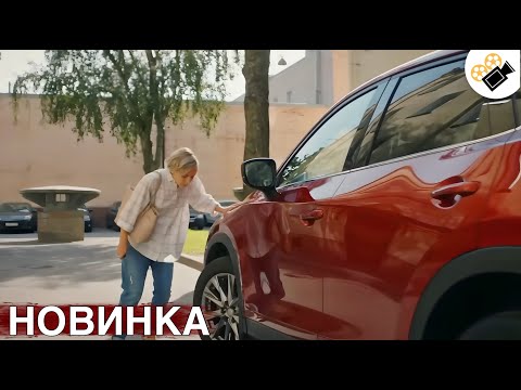 НОВЫЙ ФИЛЬМ ТОЛЬКО ПОЯВИЛСЯ НА РЕАЛЬНЫХ СОБЫТИЯХ ПРИДУМАННОЕ СЧАСТЬЕ СЕРИИ ПОДРЯД