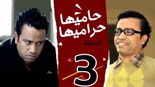 7AMEHA 7RAMEHA SERIES EPS I3I مسلسل حاميها حراميها بطولة سامح حسين الحلقة