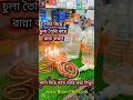 ফ্রিতে পানি দিয়ে এলপিজি গ্যাস তৈরি করে রান্না free LPG Gas, water petrol gas stove, air oxygen pump