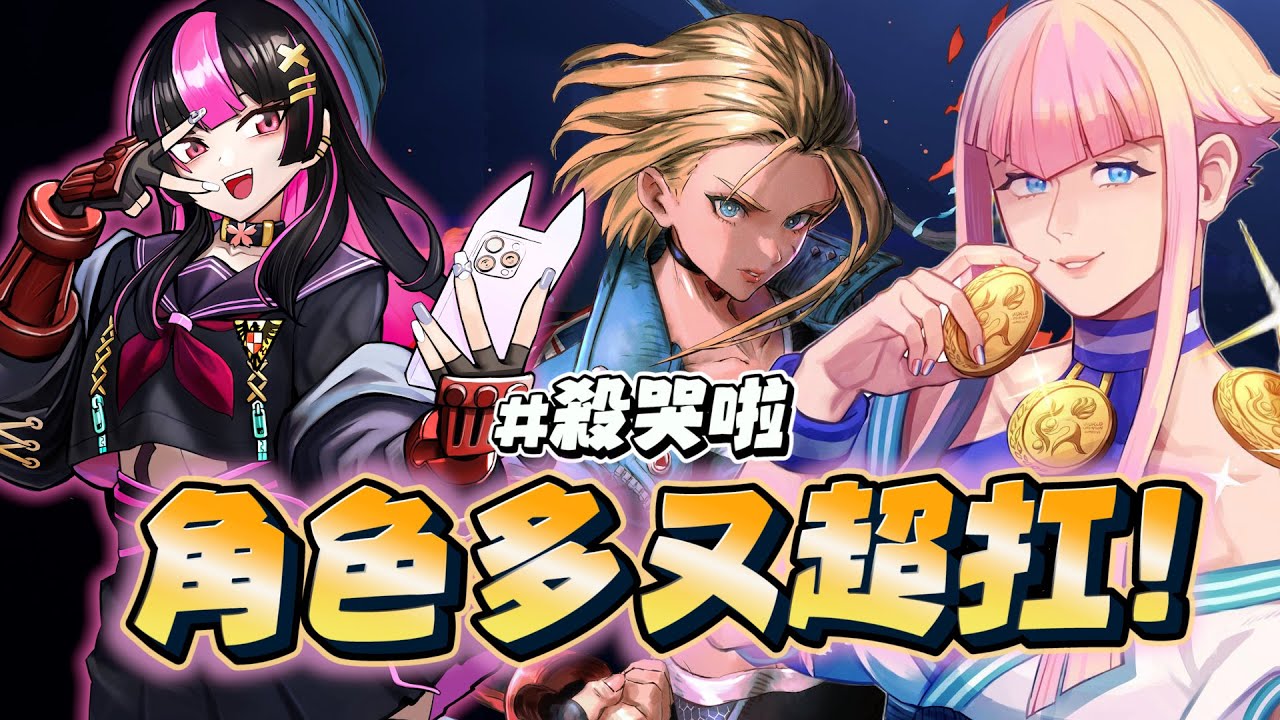 啥哭啦超扛！三隻角色精彩輪番上陣！ -  人鬼師徒S4EP5