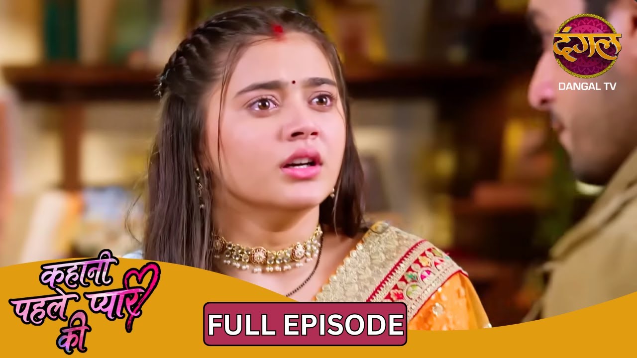 संजू की ‘हां’ ने कर दिया सब कुछ खत्म!!! | Kahani Pehle Pyaar Ki | New Show | Full Episode 111
