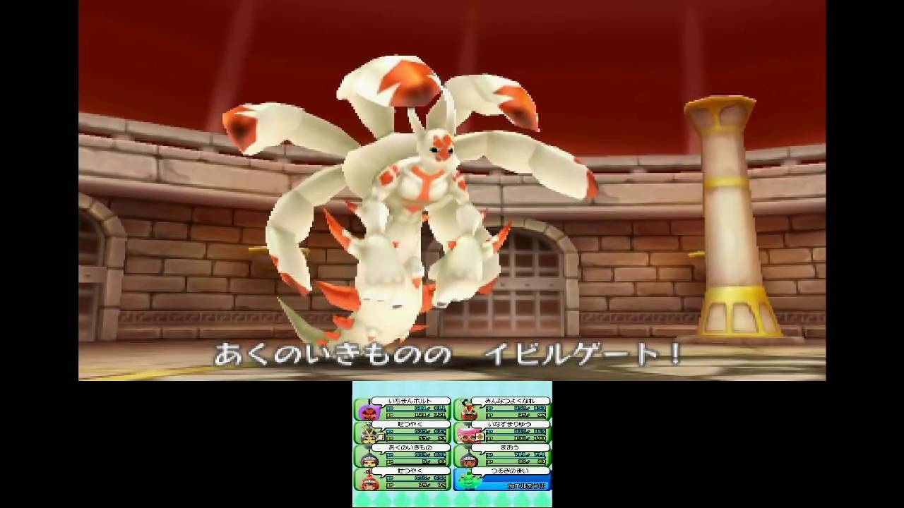 電波人間のrpg Free Wi Fiコロシアム5連戦 クラスaへの道 マフィのぼやき実況プレイ その116 Youtube 電波人間のrpg Free Wi Fiコロシアム5連戦 クラスaへの道 マフィのぼやき実況プレイ その116 Youtube