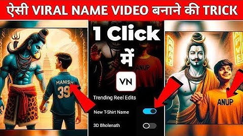 How To Create Instagram Viral 3D Ai Mahashivratri Name Images|Mahashivratri wali image Kaise banaen
