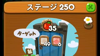 LINE ポコポコ　STAGE 250　白花　×1.5　FLOWER　LINE PokoPoko screenshot 3