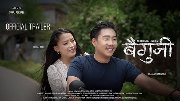 Kehar Sing Limbu - BAIGUNI official Trailer Ft. Rekha limbu , Uttam Rai , Prasan Rai,Prem Subba