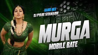 CHICKEN ON THE MOBILE #REMIX SHANI KUMAR SHANYA BHOJPURI REMIX SONG DJ PYARE SITAMARHI DJ SONG VIRAL