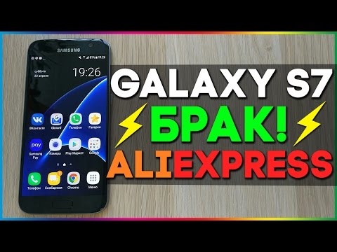 Galaxy S7 С AliExpress - ЭТО ПРОВАЛ / ВЫКИНУЛ ДЕНЬГИ НА ВЕТЕР!