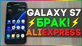 видео Samsung на Алиэкспресс