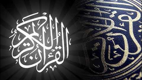 الشيخ عبدالمجيد الأركاني سورة الواقعة.
