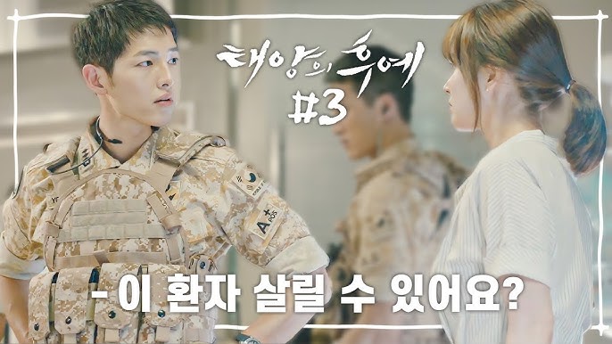 태양의 후예 Descendants Of The Sun (Korean Drama) - Che-Cheh