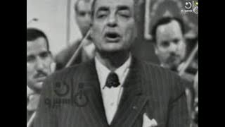 الشيخ زكريا احمد - الورد جميل | تسجيل عالي الجودة