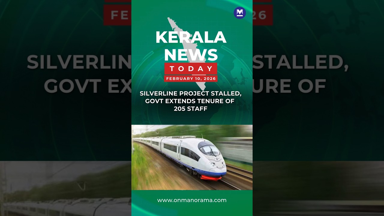 #Silverline project stalled, govt extends tenure of 205 staff | #KeralaNewsToday