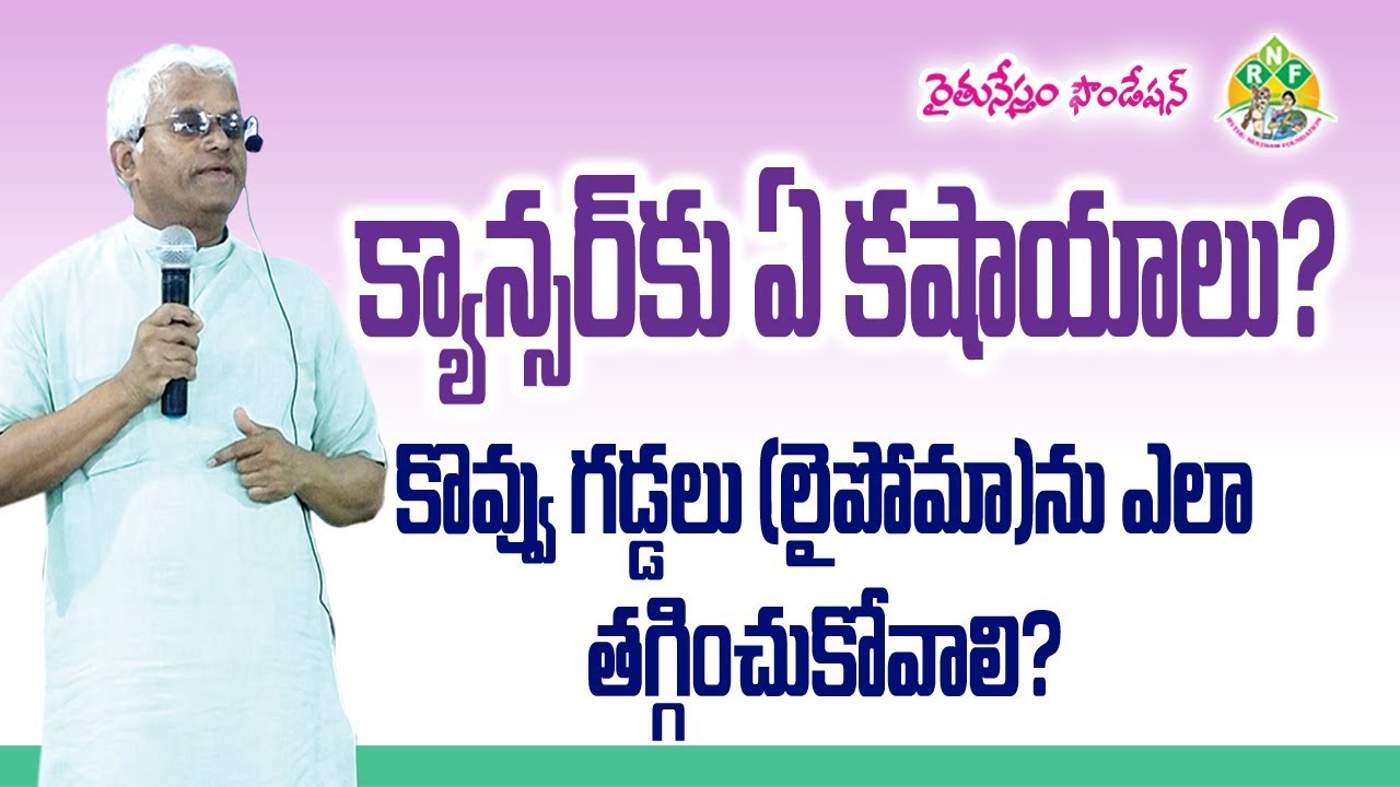 Khader Vali Solutions to Different health Problems