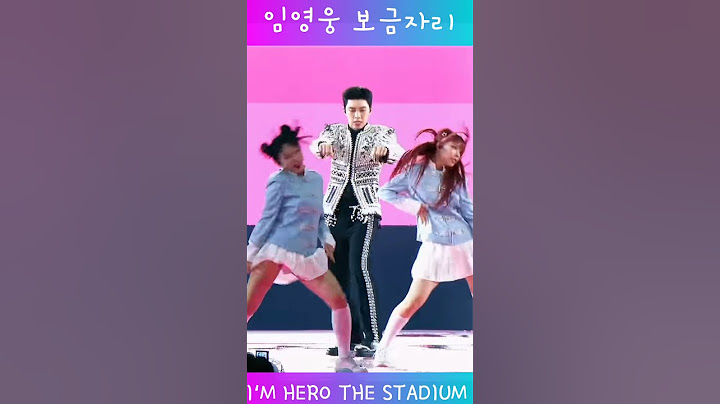 알죠? 임영웅 I'M HERO THE STADIUM 보금자리 올라왔어요