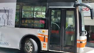 『首都客運』226路線 行經光華商場 往吳興街 079-U5 福田低地板公車