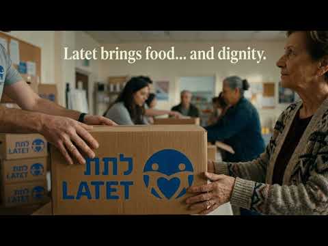 Latet Join Us Commercial