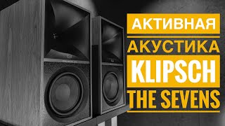 Klipsch the Sevens  много нового под маской винтажа.