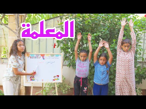 بنت صغيرة تلعب مع صحابها شوف عملت اية