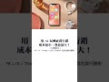 AI集客力!FB+IG+Threads+LINE+ChatGPT全效社群行銷術:掌握社群平台行銷宣傳訣竅,善用AI工具,以最小成本創造最大效益(第二版) #AI集客力 #社群行銷 #ChatGPT