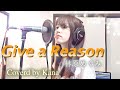 【スレイヤーズNEXT】Give a Reason / 林原めぐみ 【Coverd by Kana】