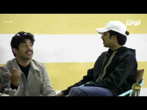 تعال خل التغلي و العتب و العناد فيصل بن طلال البزنس18 