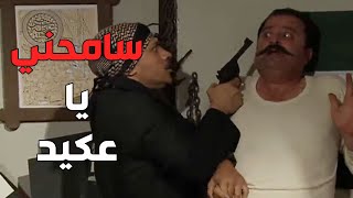 باب الحارة ـ  العكيد معتز صار كابوس بالنسبة لأبو جودت