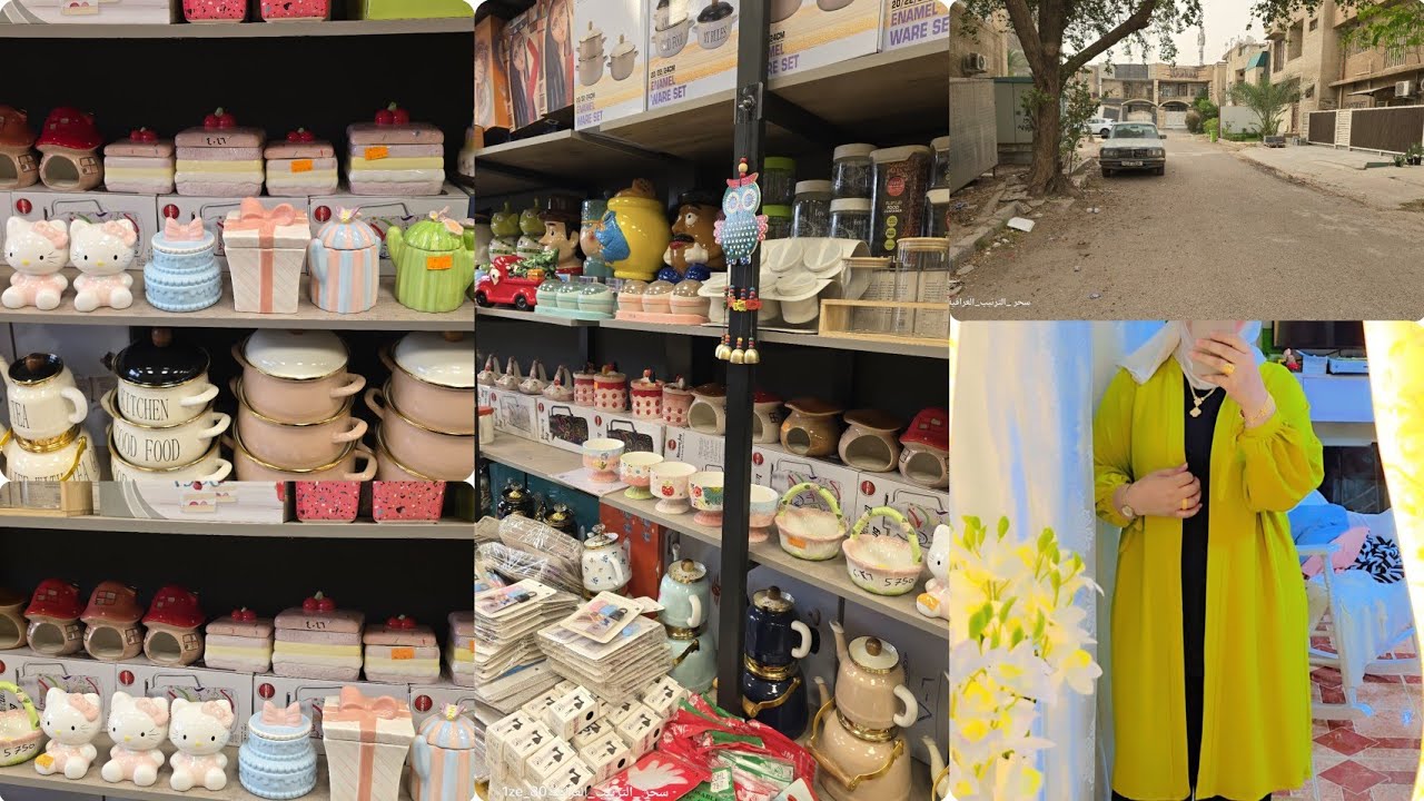 شلون اقضي بعض ايامي وليش مشغوله  عنكم  وهل اني منفصله