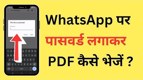 How to send a password-protected PDF on WhatsApp