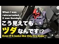 【ガンプラ】ヅダをガンダム化してFAにするとド〇になりました!お手軽改造なのでぜひやってみてください(^^)/