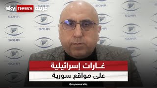 رامي عبدالرحمن: الغارات الإسرائيلية استهدفت مواقع للدفاع الجوي في طرطوس