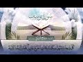 سورة يوسف القارئ صلاح المليكي رحمه الله Surah Yusuf Salah Al Maliki سورة يوسف القارئ صلاح المليكي رحمه الله Surah Yusuf Salah Al Maliki