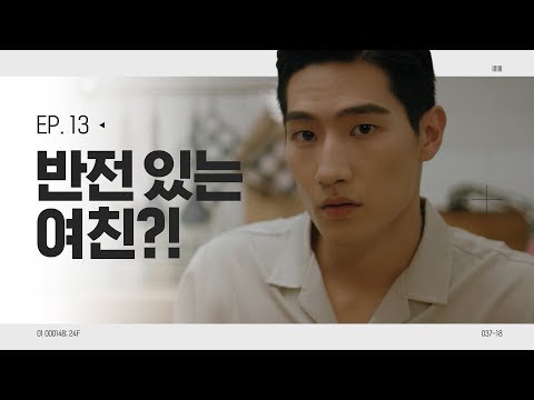 We Are Peaceful Brothers: 1×13